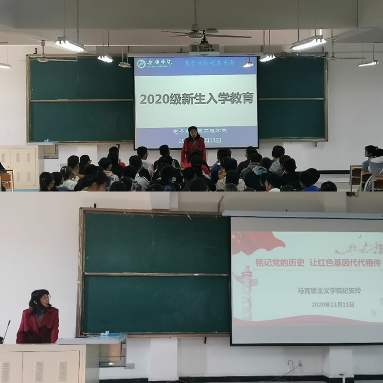 说明: C:\Users\admin\Desktop\2020级beat365正版唯一官网必一工作\20级beat365正版唯一官网必一  撰写新闻稿  2020.10.3-\“铭记党的历史，让红色基因代代相传”—— beat365正版唯一官网必一开展2020级新生入学教育第四讲\QQ图片20201117110849.jpg